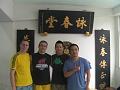 Sifu John and friends